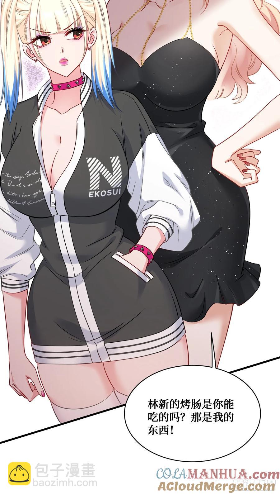 第62话：谁让你吃他烤肠的！-第66话