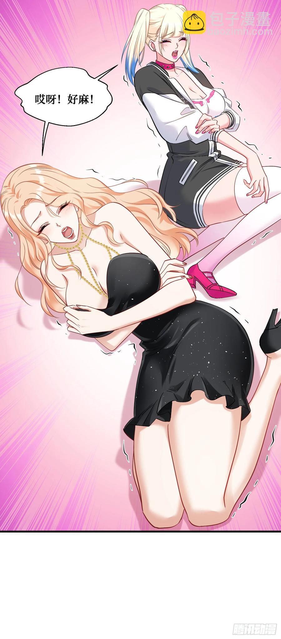 第62话：谁让你吃他烤肠的！-第66话