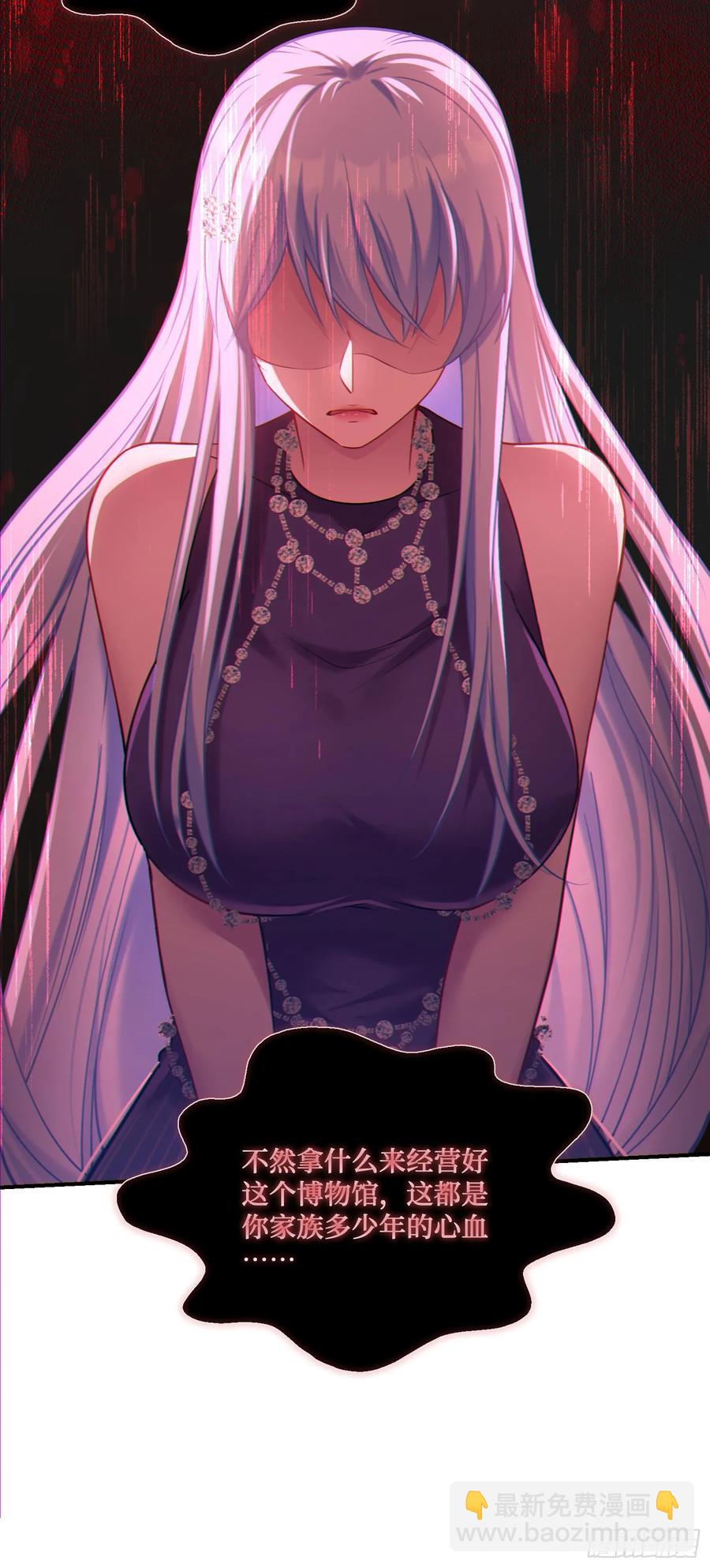 第64话：我也是为了你好~(1/2)-第68话