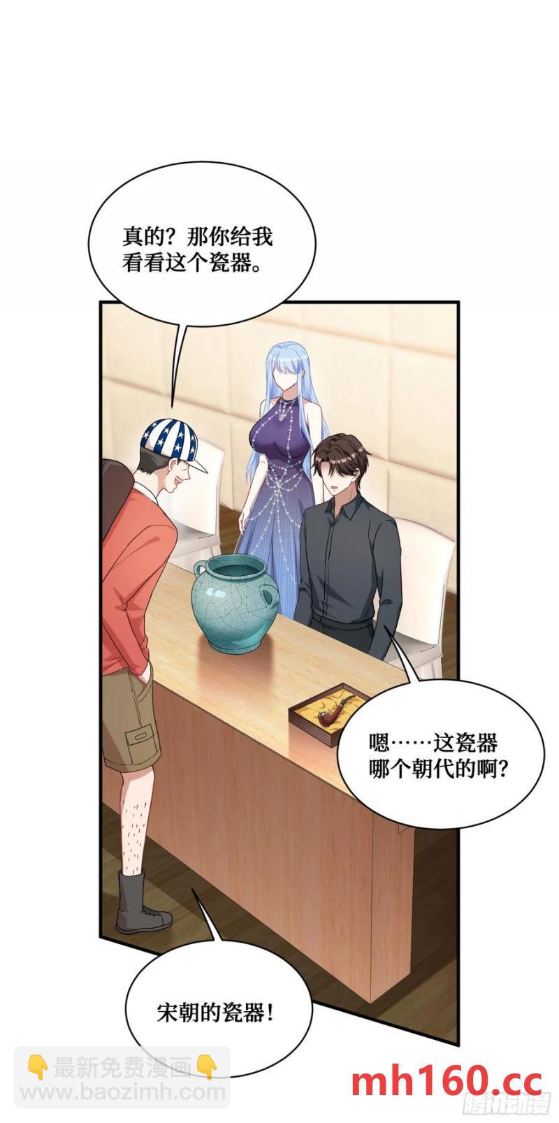 第64话：我也是为了你好~(1/2)-第68话