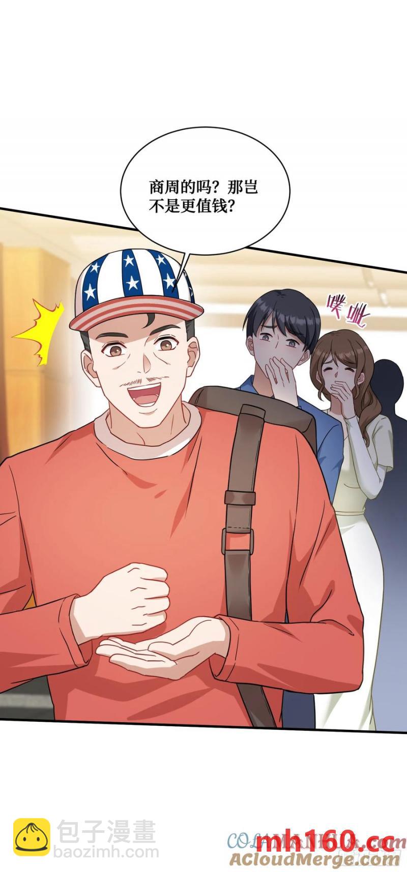 第64话：我也是为了你好~(1/2)-第68话