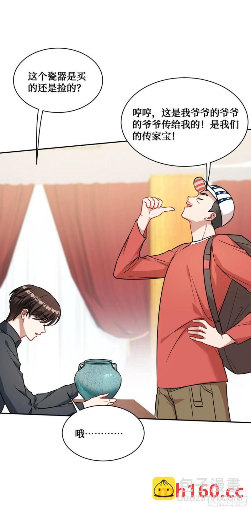 第64话：我也是为了你好~(1/2)-第68话