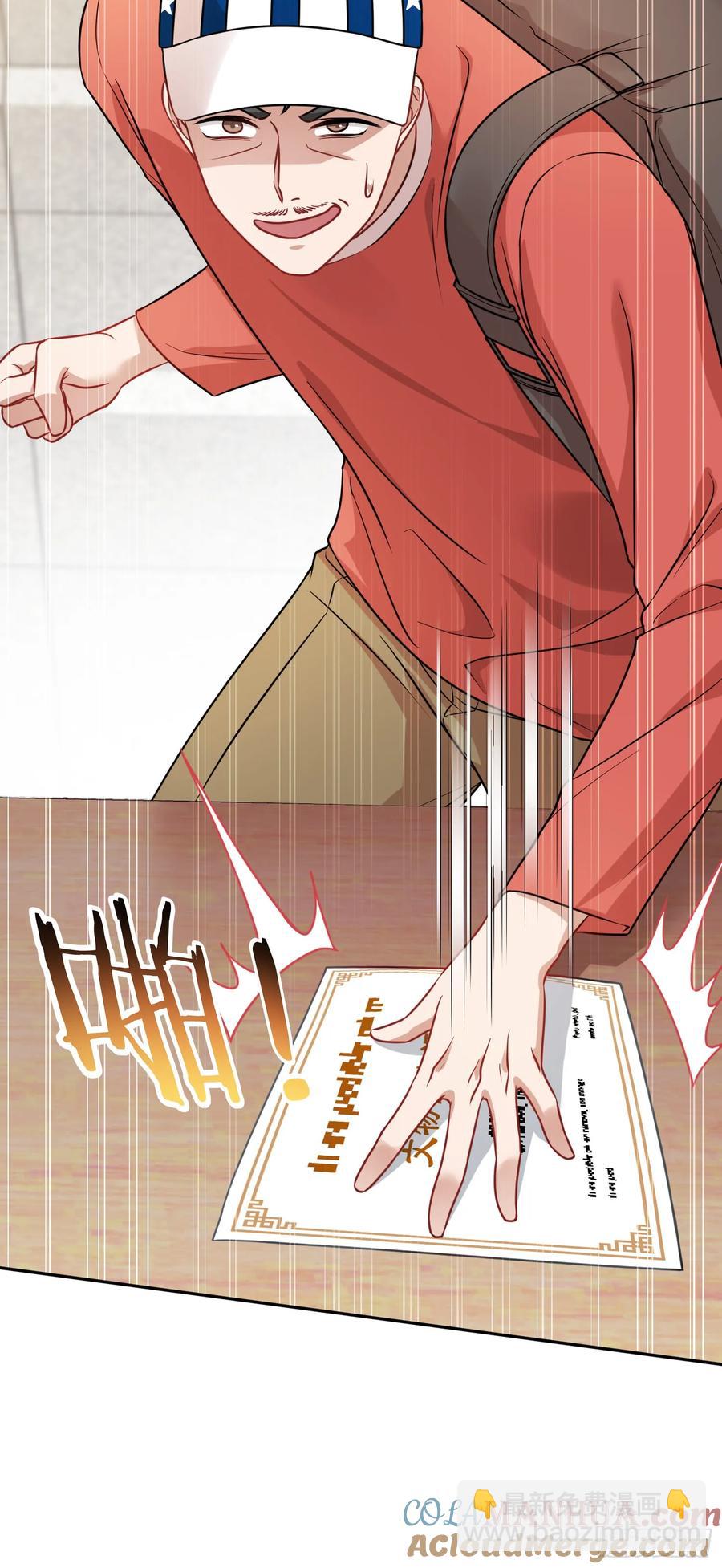 第64话：我也是为了你好~(1/2)-第68话