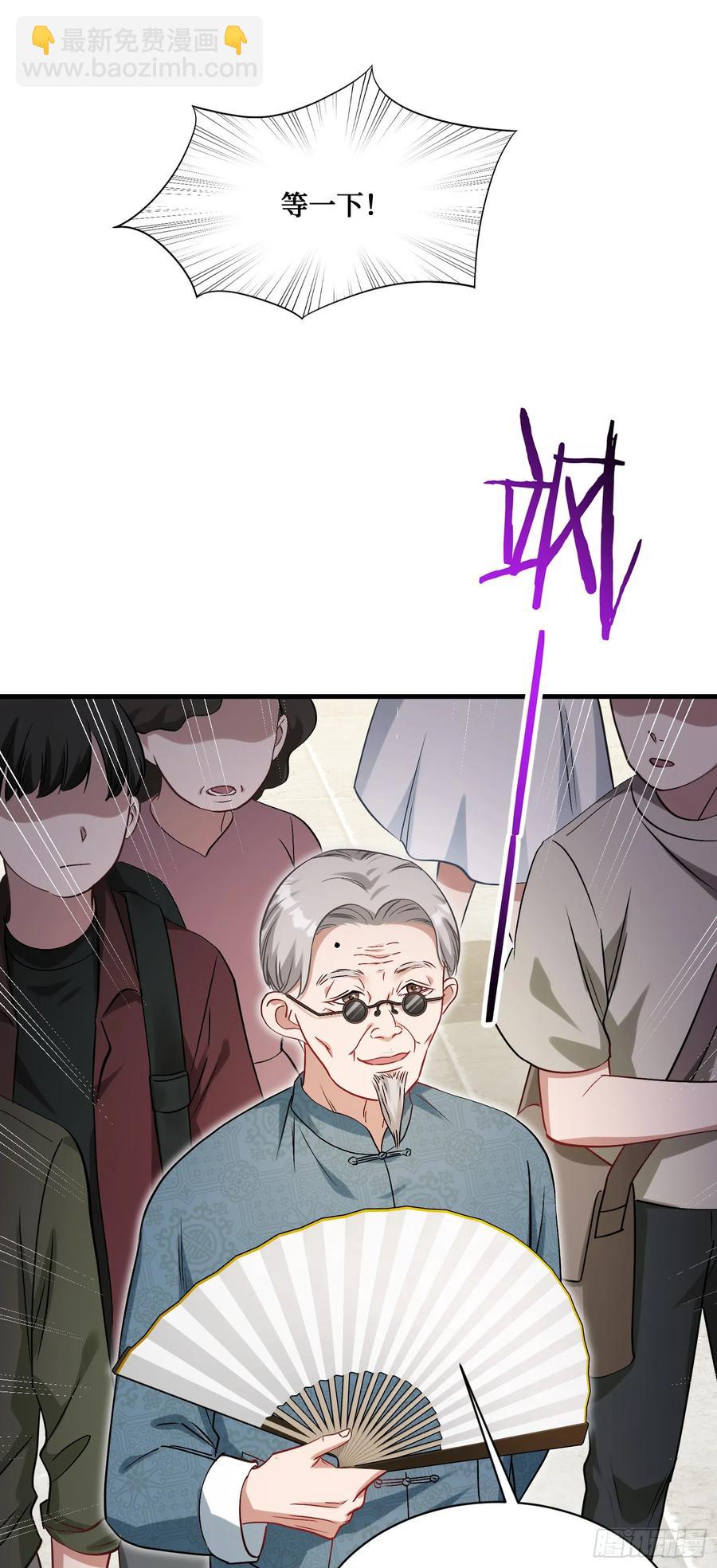 第64话：我也是为了你好~(1/2)-第68话