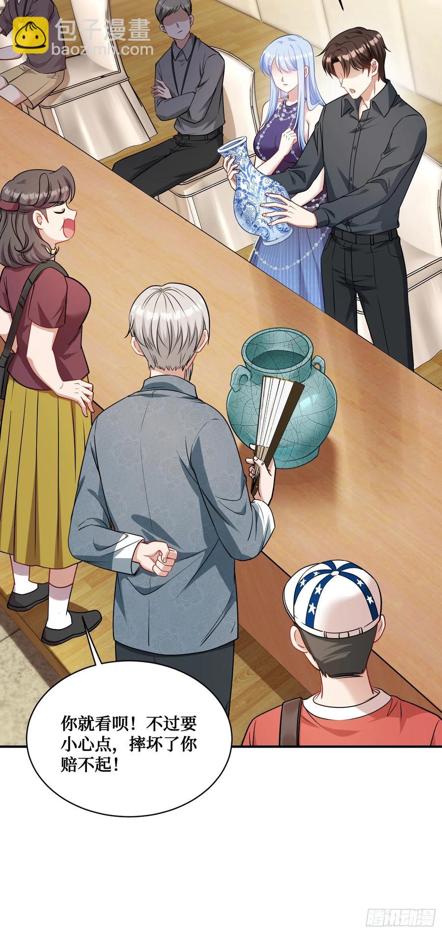 第64话：我也是为了你好~(1/2)-第68话