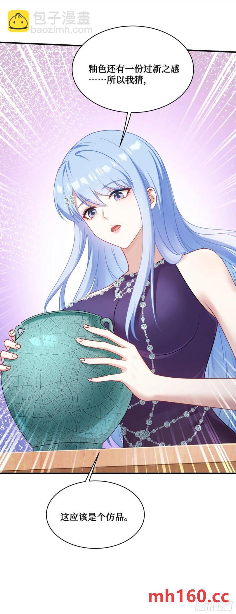 第64话：我也是为了你好~(1/2)-第68话