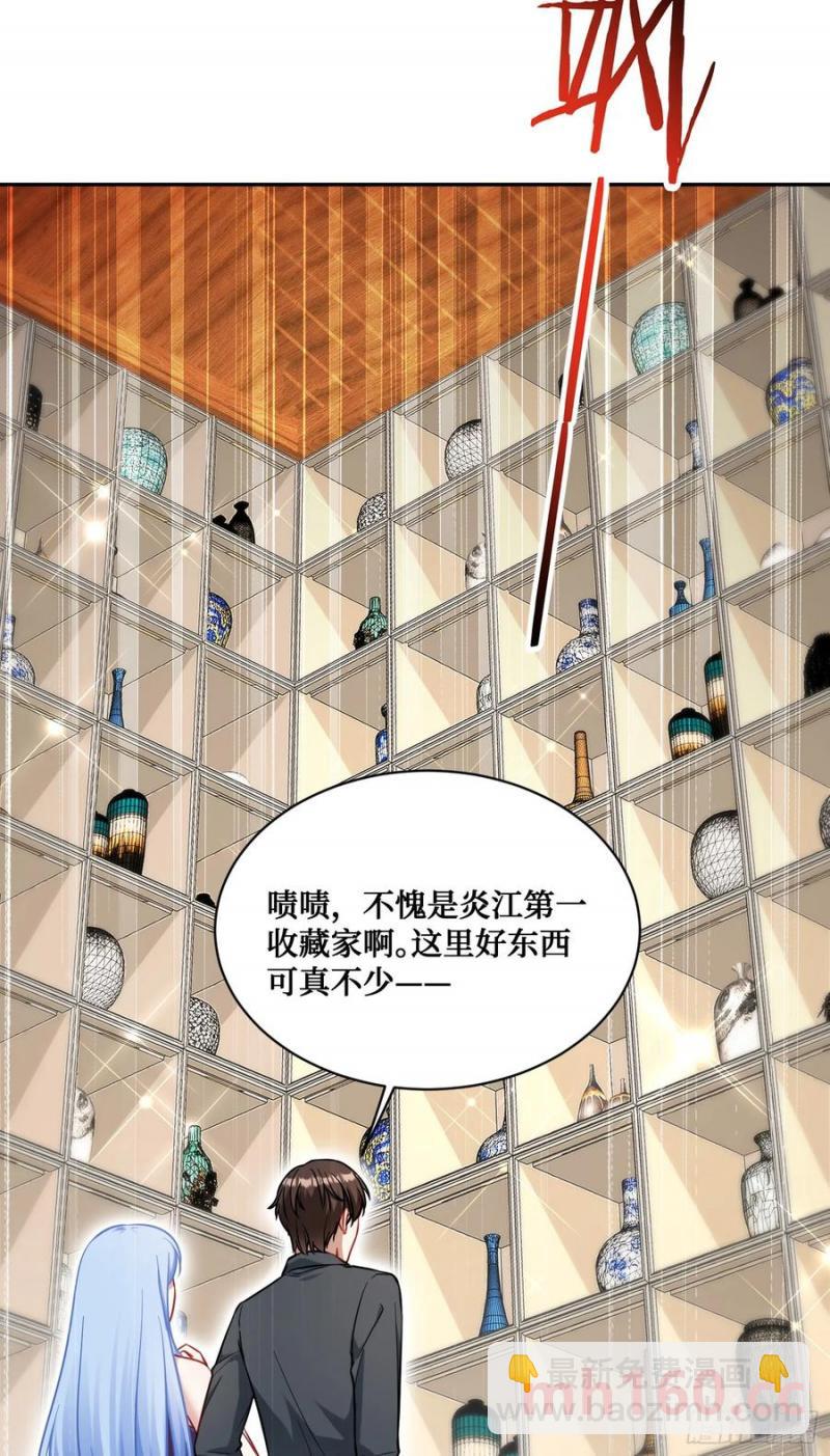 第66话：陪我喝杯茶吧-第70话