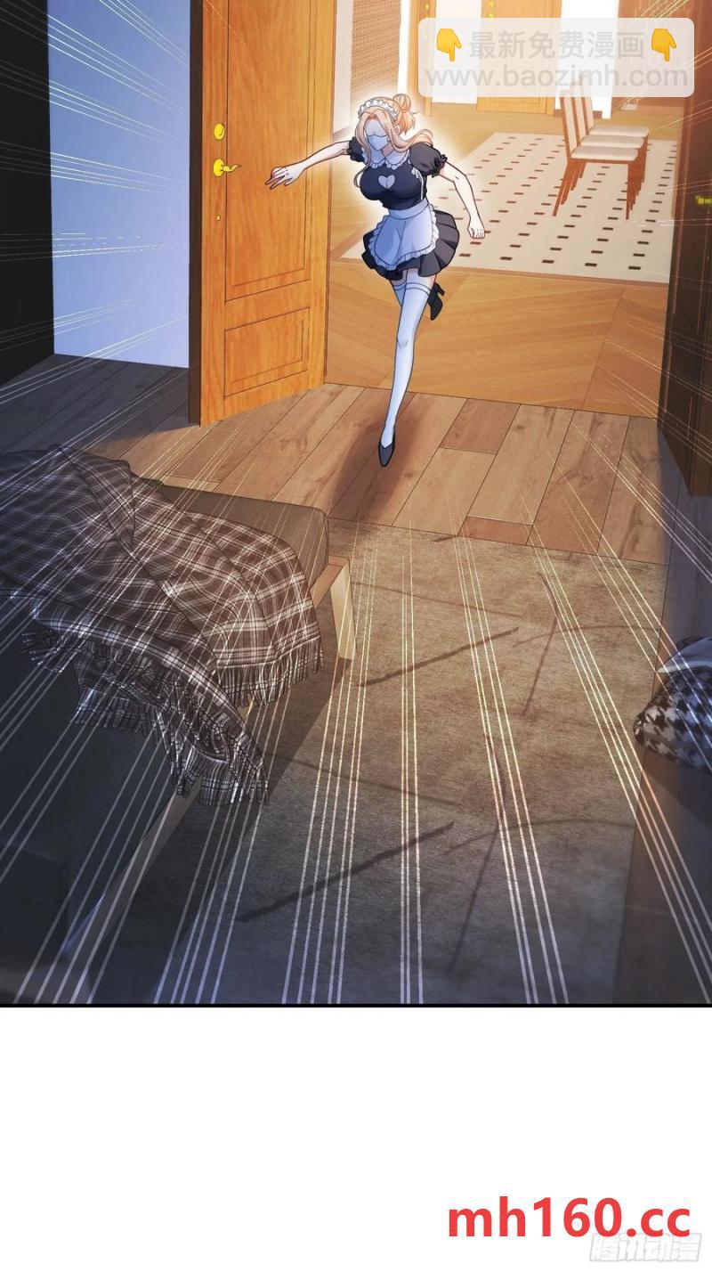 第68话 就是故意让你看见！(1/2)-第72话