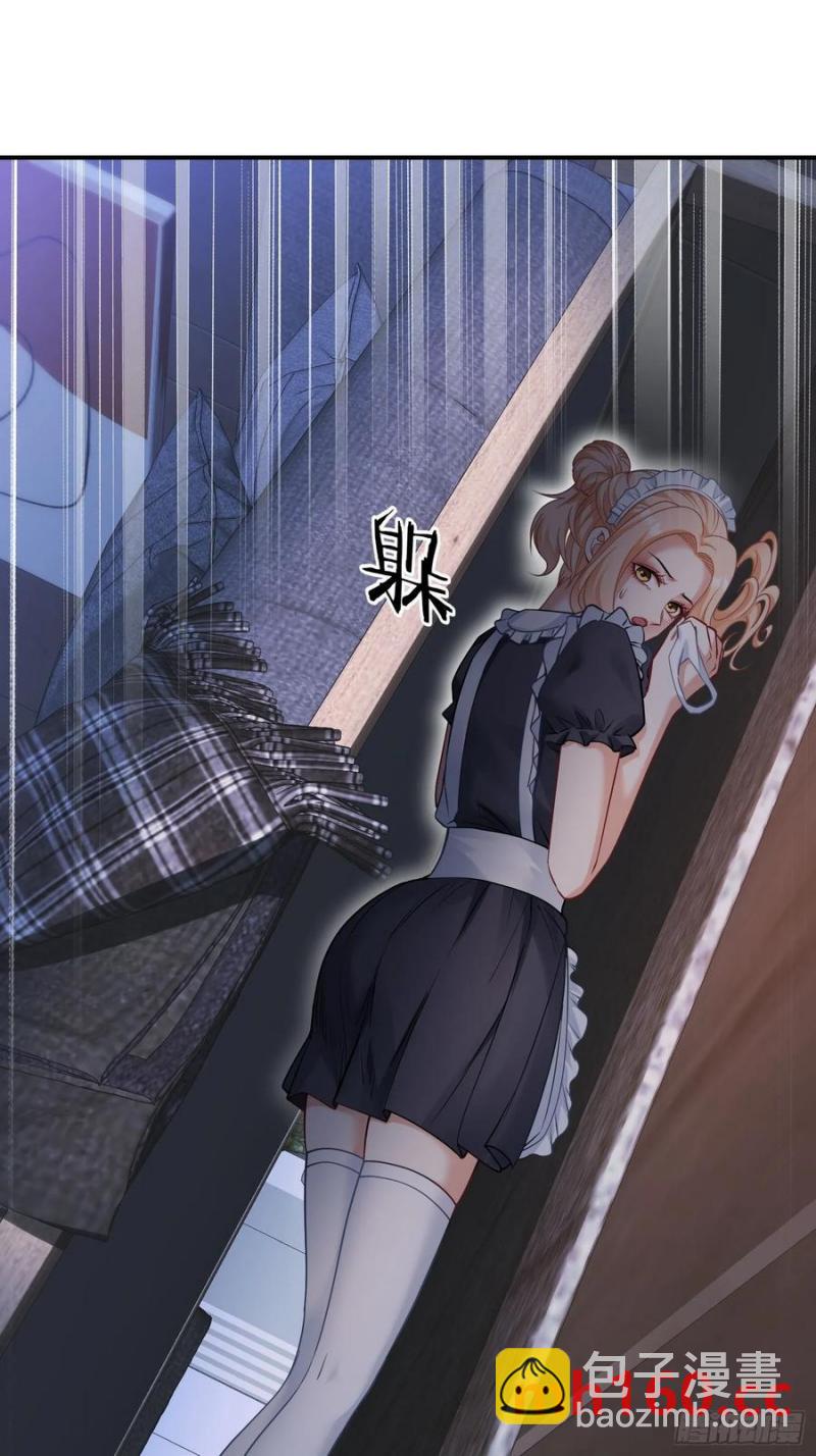 第68话 就是故意让你看见！(1/2)-第72话