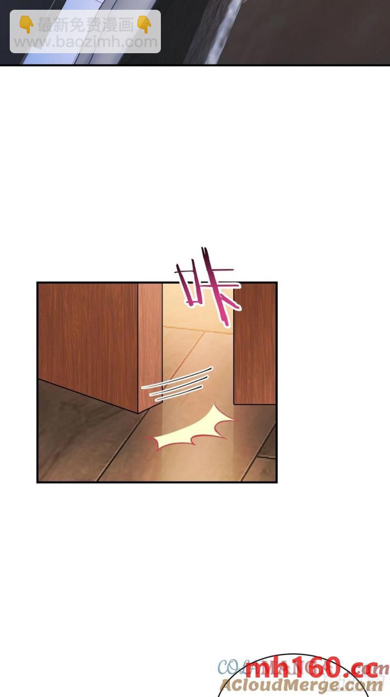 第68话 就是故意让你看见！(1/2)-第72话