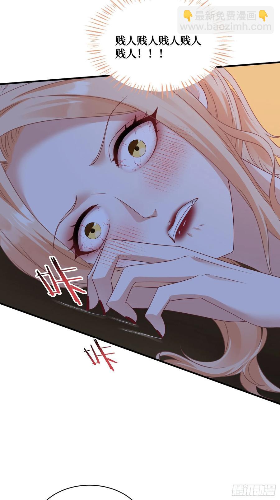 第68话 就是故意让你看见！(1/2)-第72话