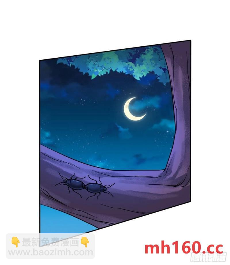 第68话 就是故意让你看见！(1/2)-第72话