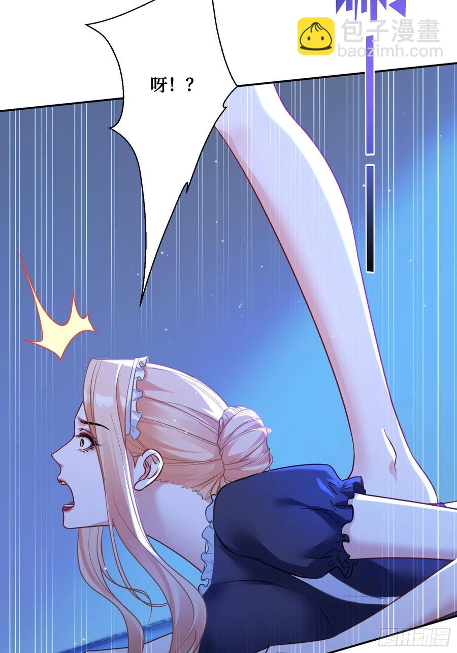 第68话 就是故意让你看见！(1/2)-第72话