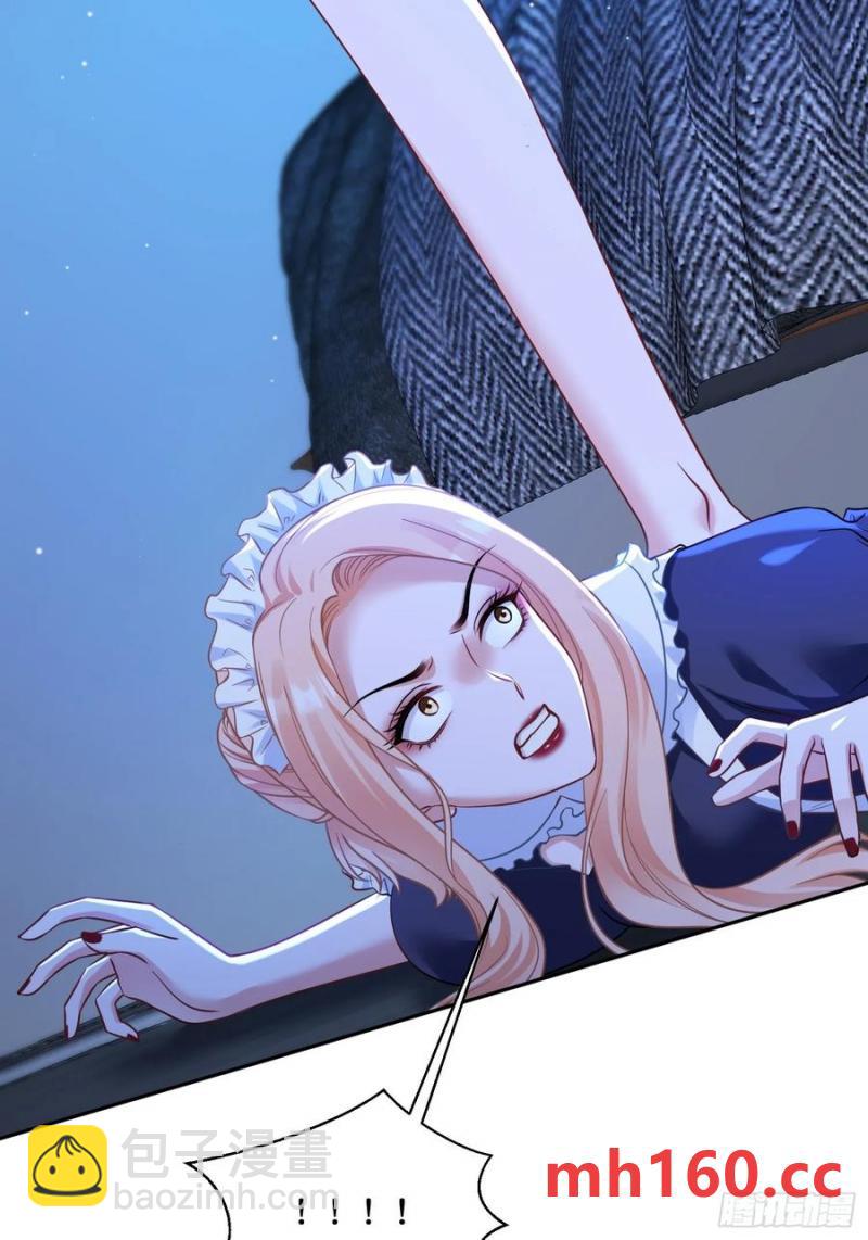 第68话 就是故意让你看见！(1/2)-第72话