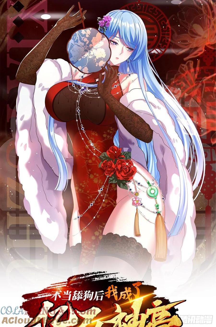 第70话：来比一把？-第74话