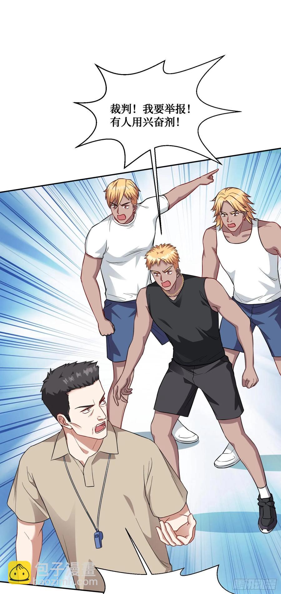 第70话：来比一把？-第74话