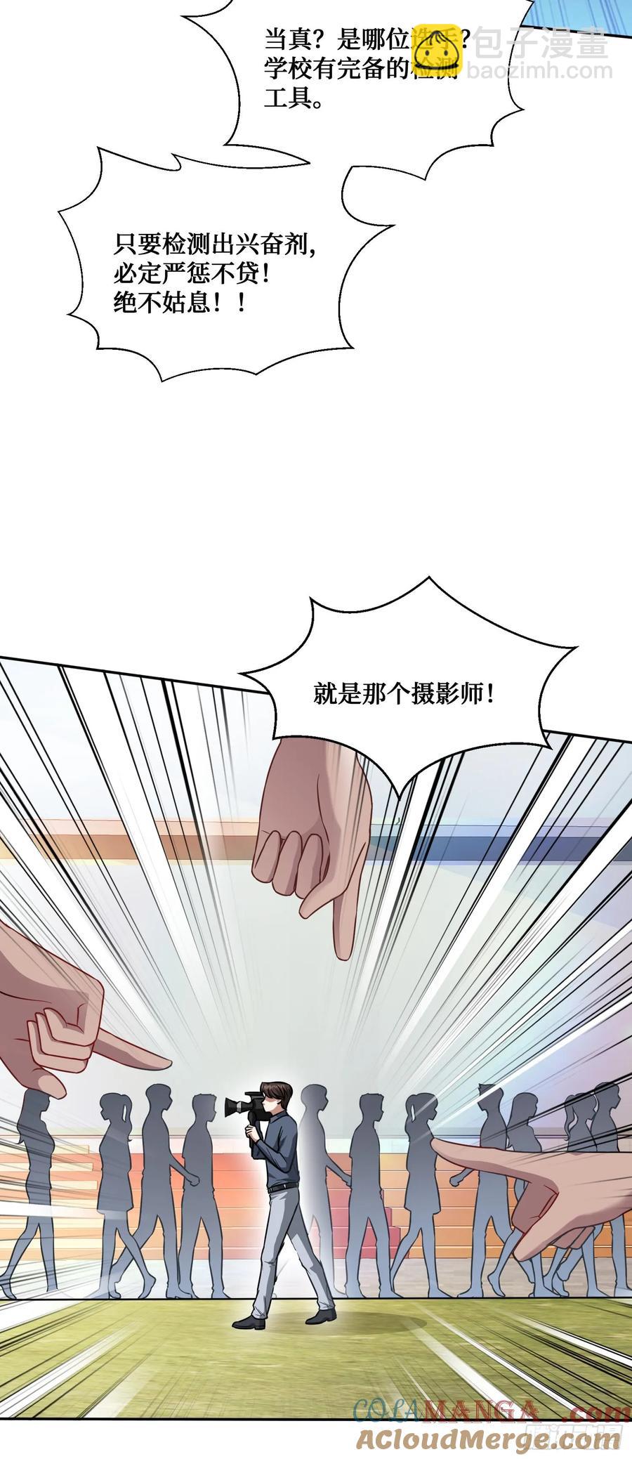 第70话：来比一把？-第74话