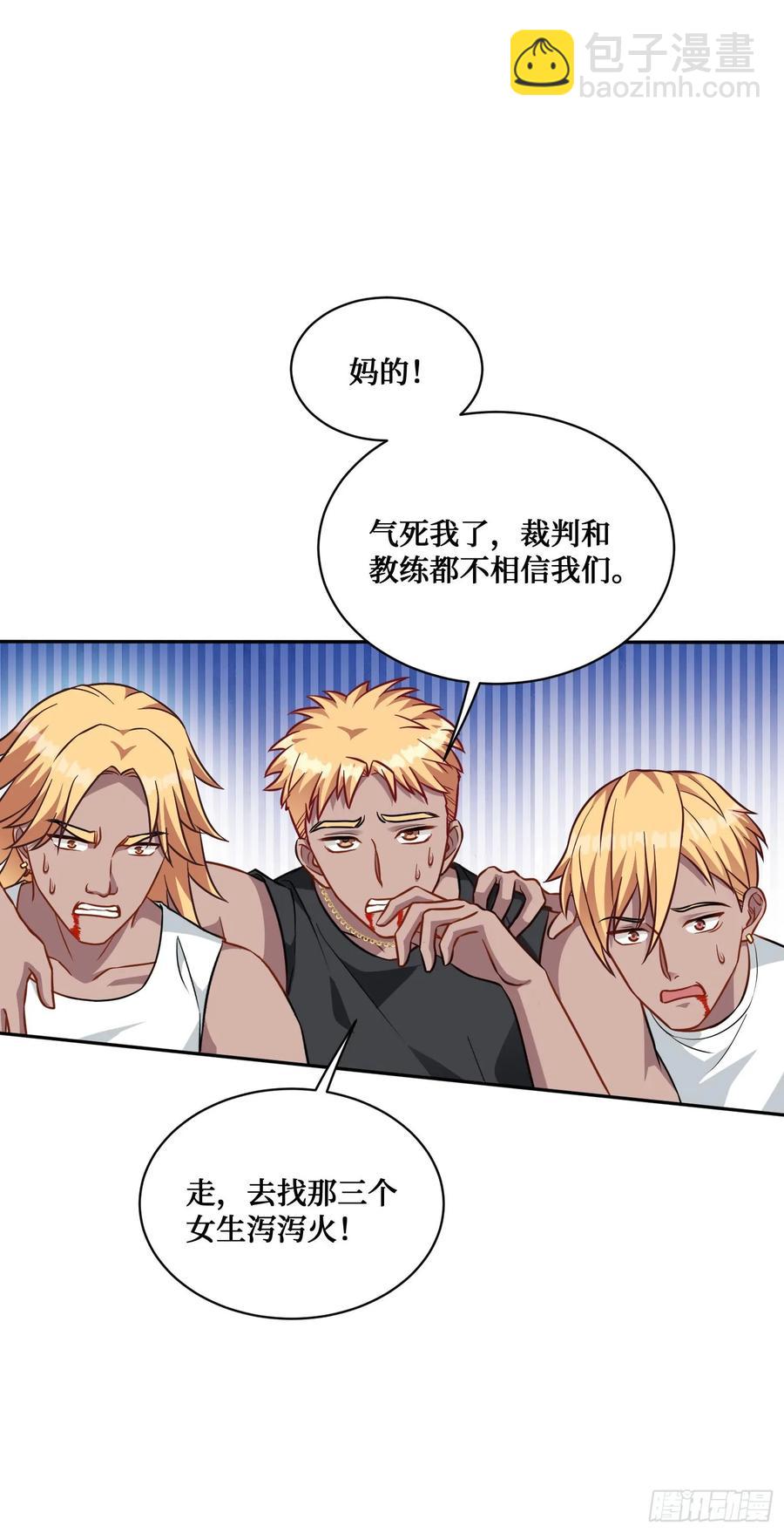 第70话：来比一把？-第74话