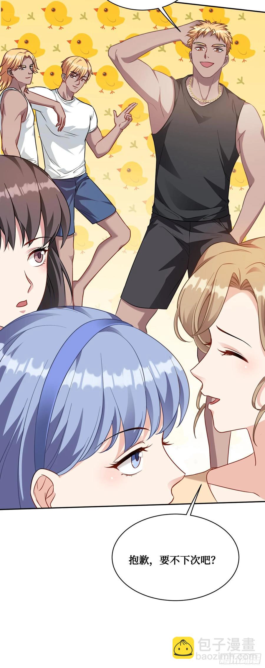 第70话：来比一把？-第74话