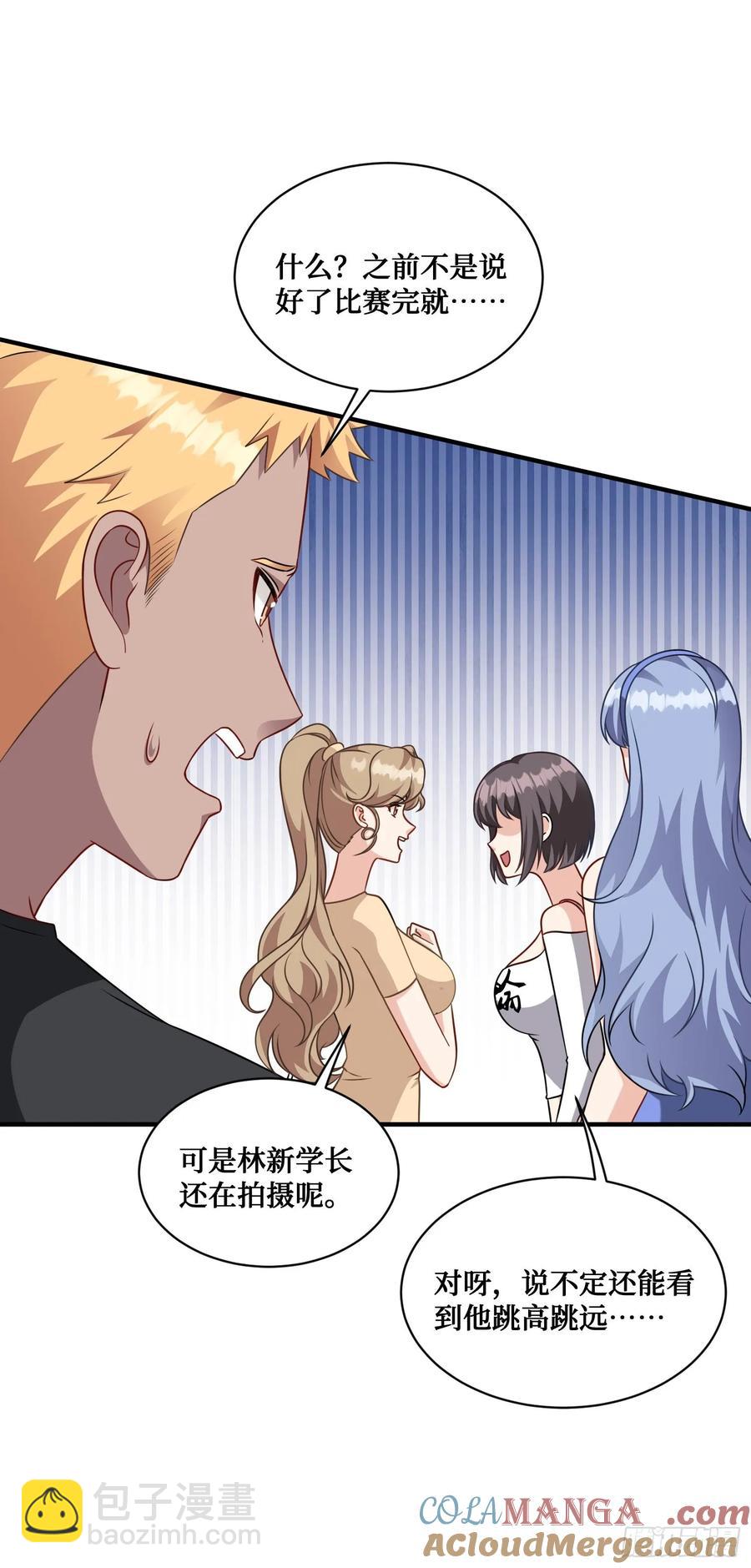 第70话：来比一把？-第74话