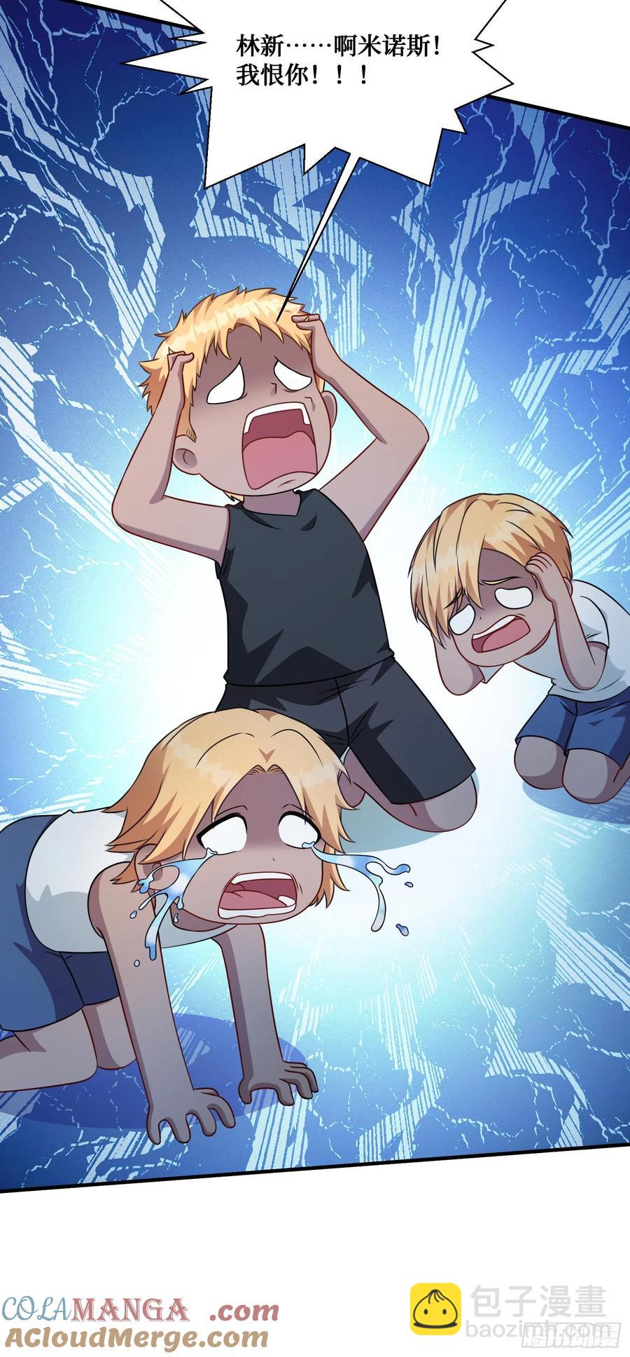 第70话：来比一把？-第74话