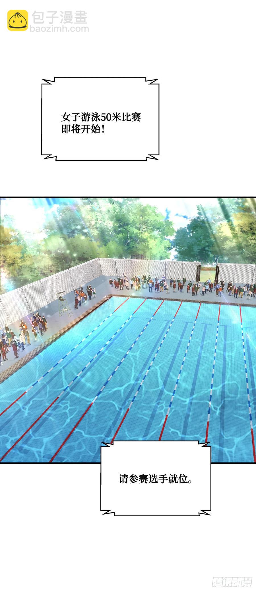 第70话：来比一把？-第74话