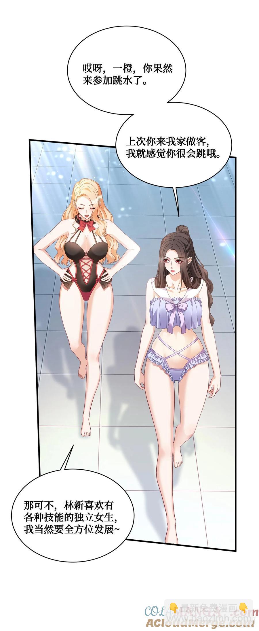 第70话：来比一把？-第74话