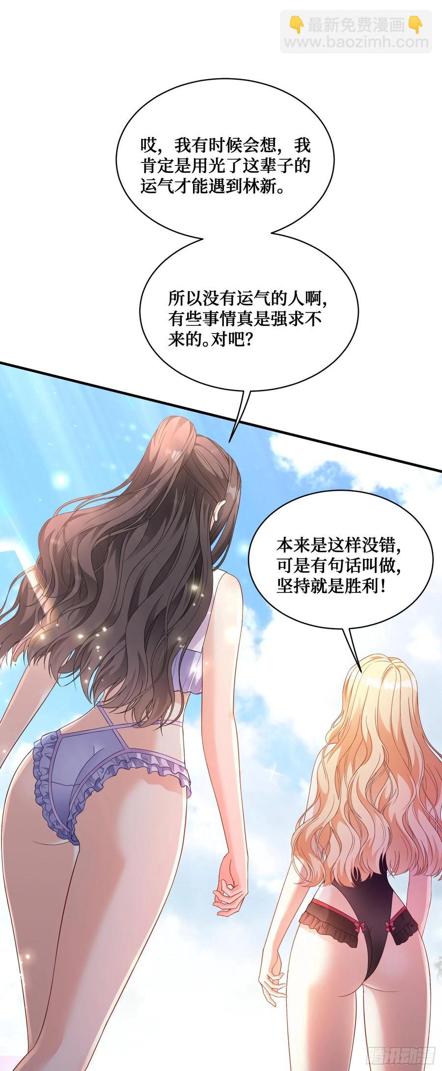 第70话：来比一把？-第74话