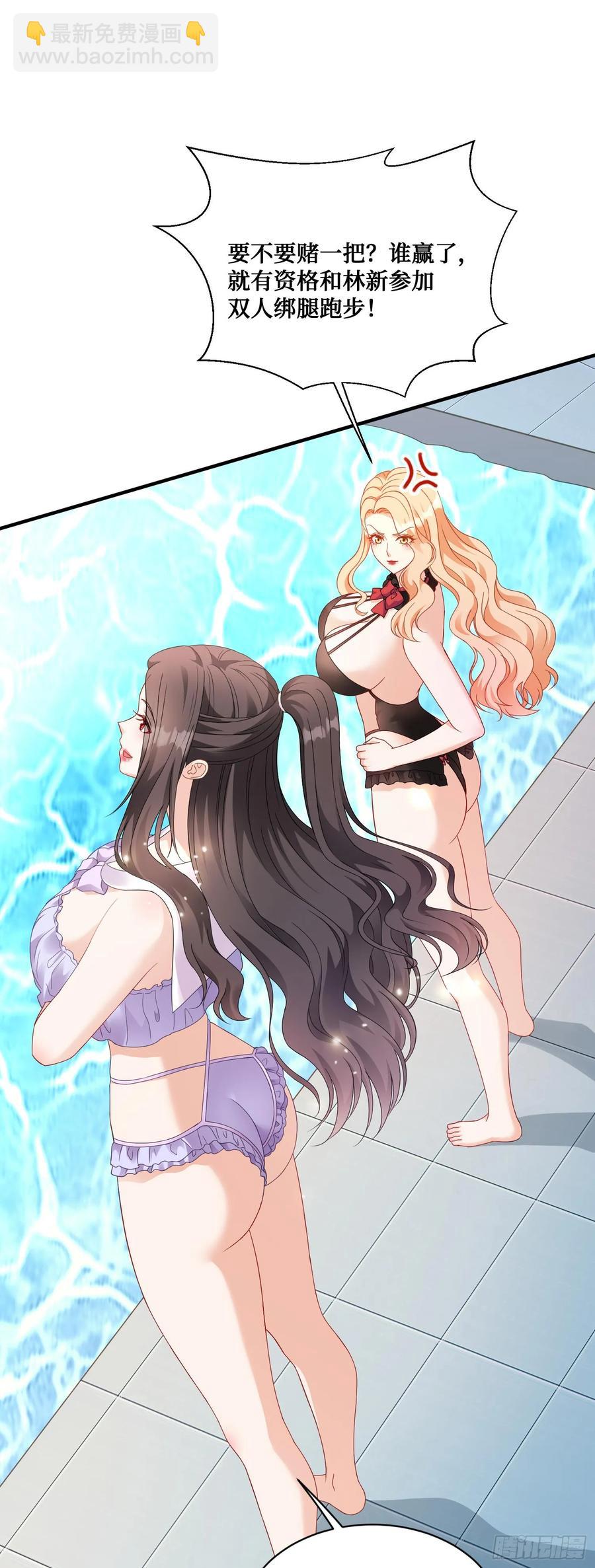 第70话：来比一把？-第74话