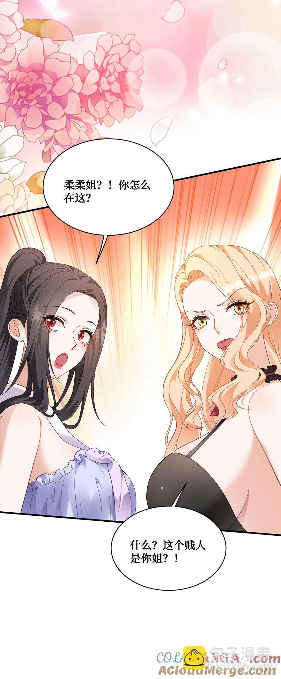 第70话：来比一把？-第74话