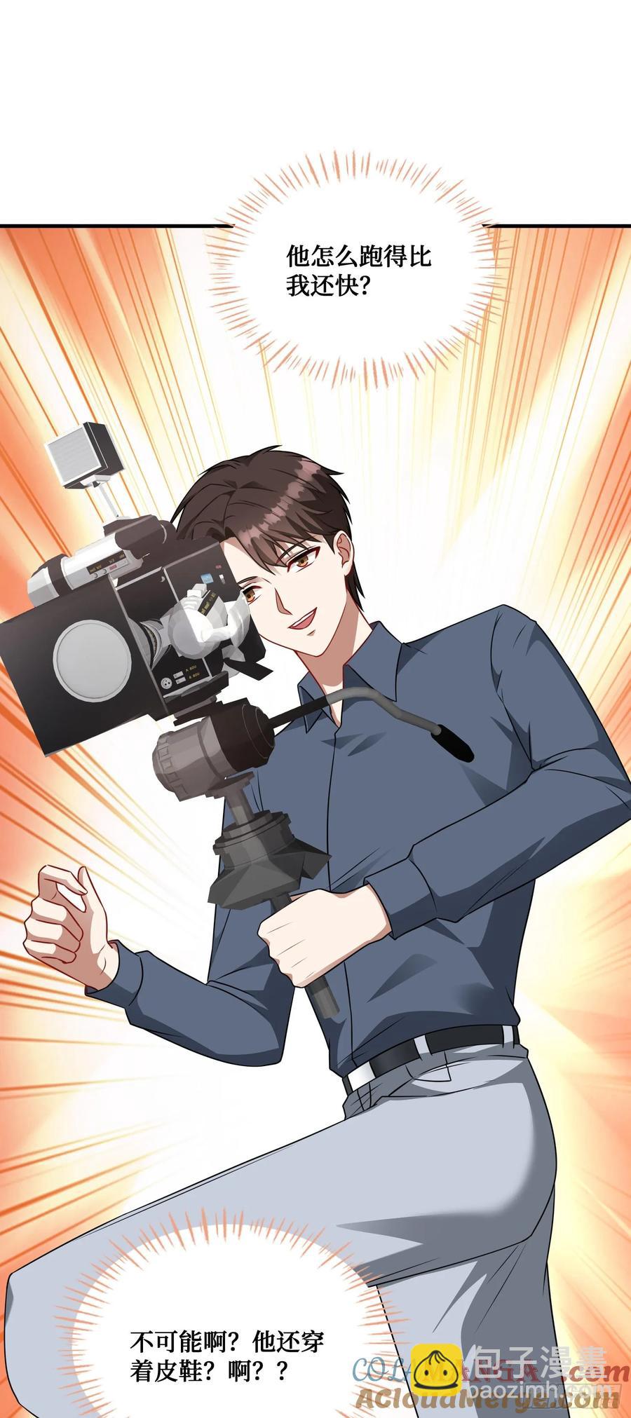 第70话：来比一把？-第74话