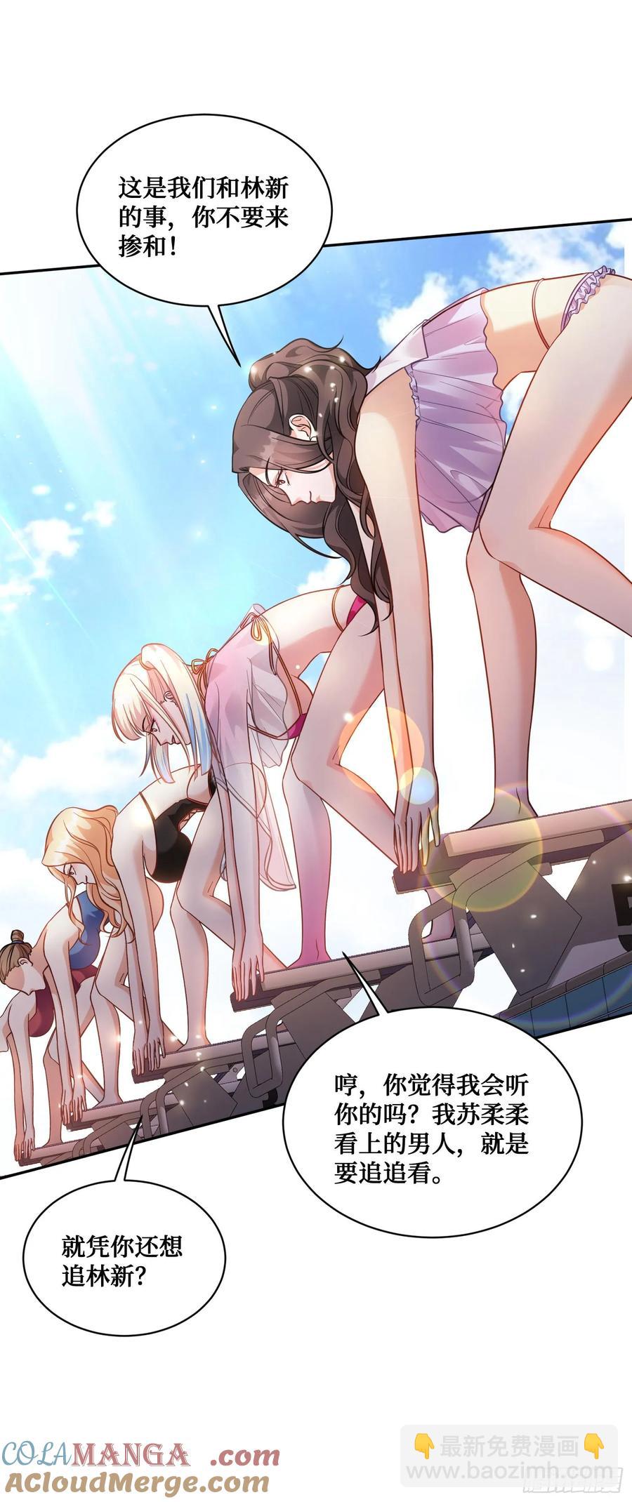 第70话：来比一把？-第74话