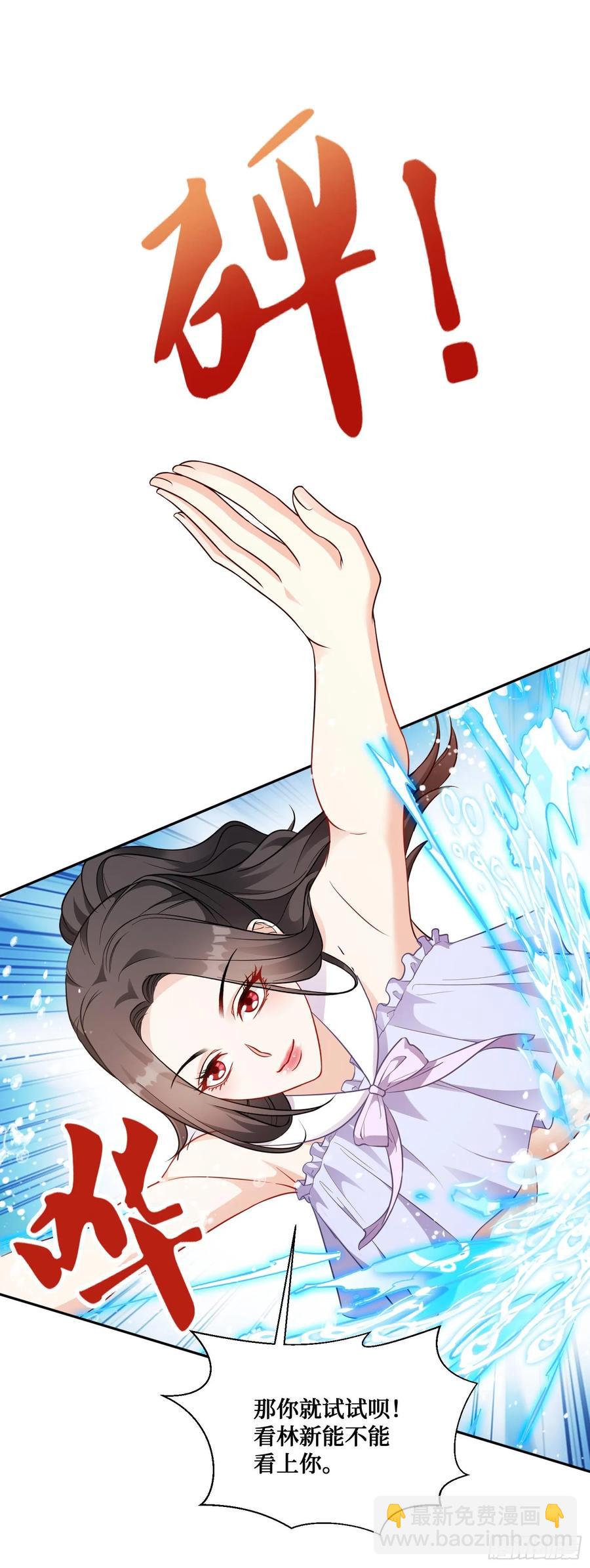 第70话：来比一把？-第74话