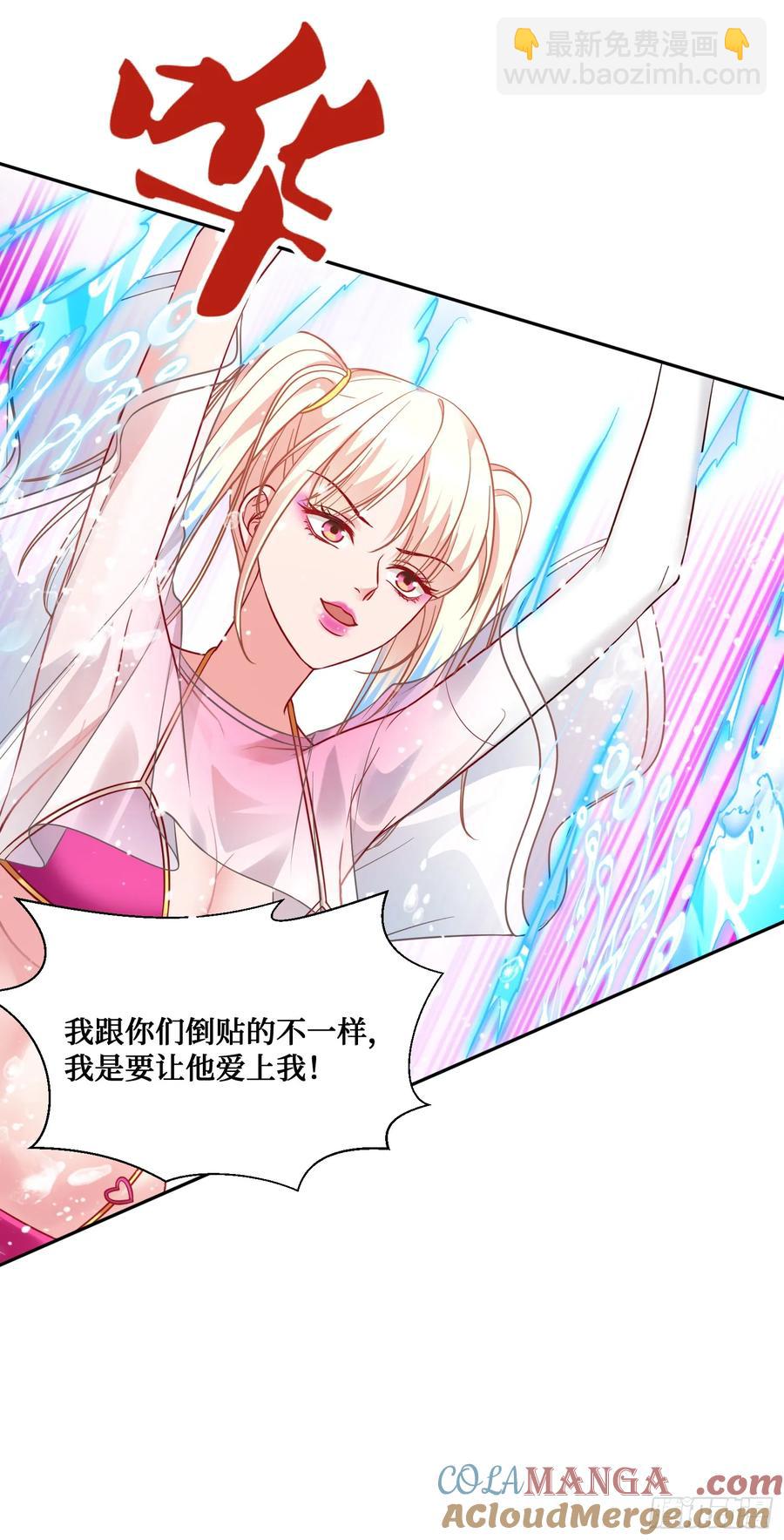 第70话：来比一把？-第74话