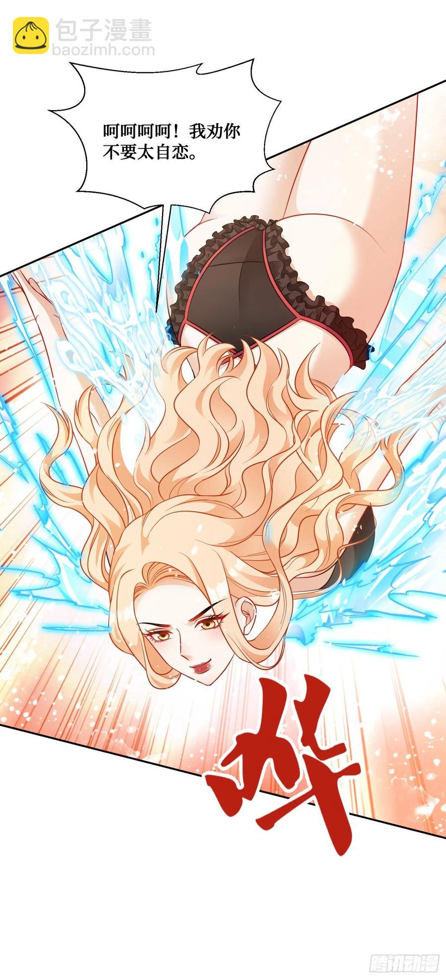 第70话：来比一把？-第74话