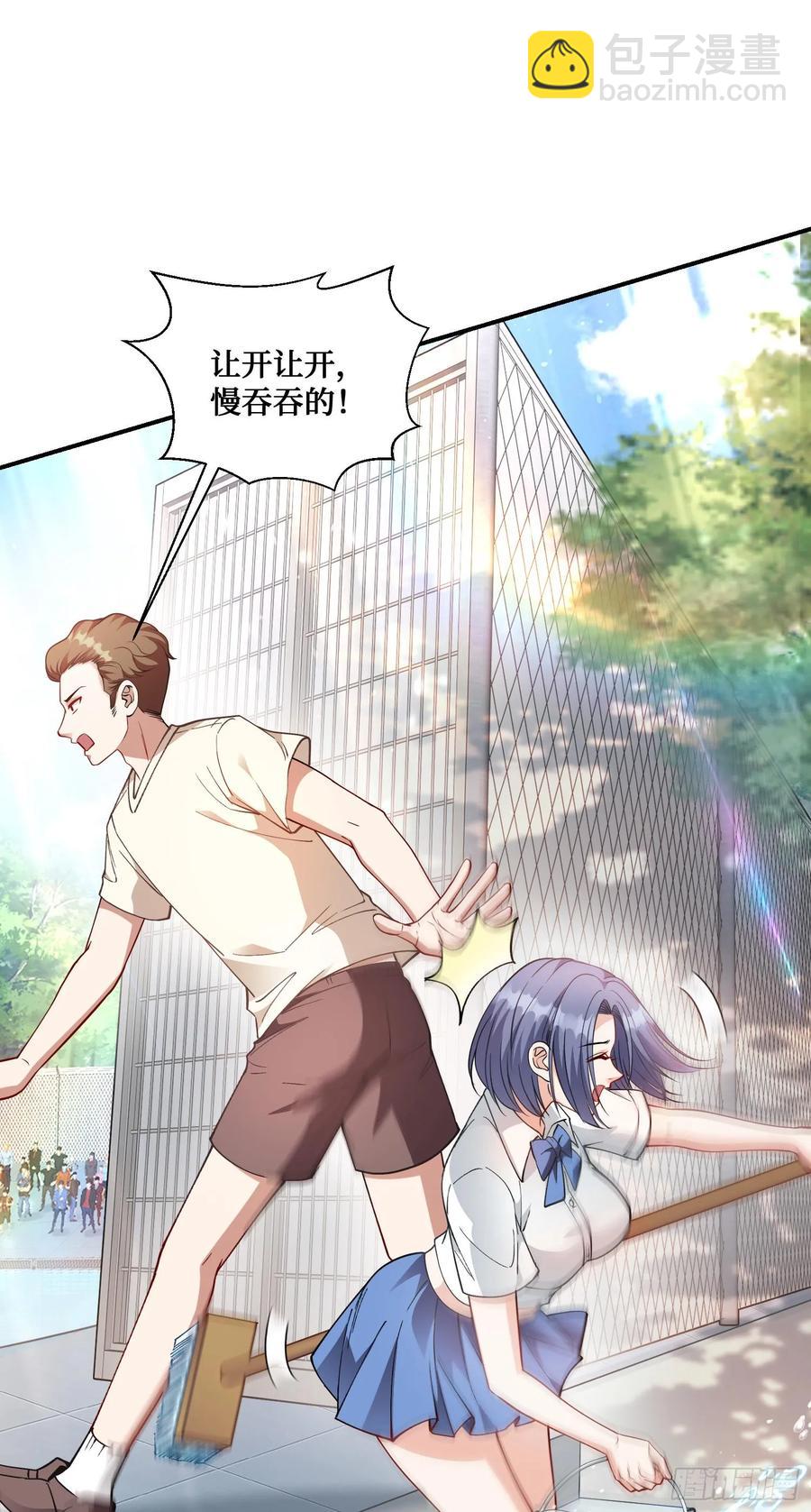 第70话：来比一把？-第74话