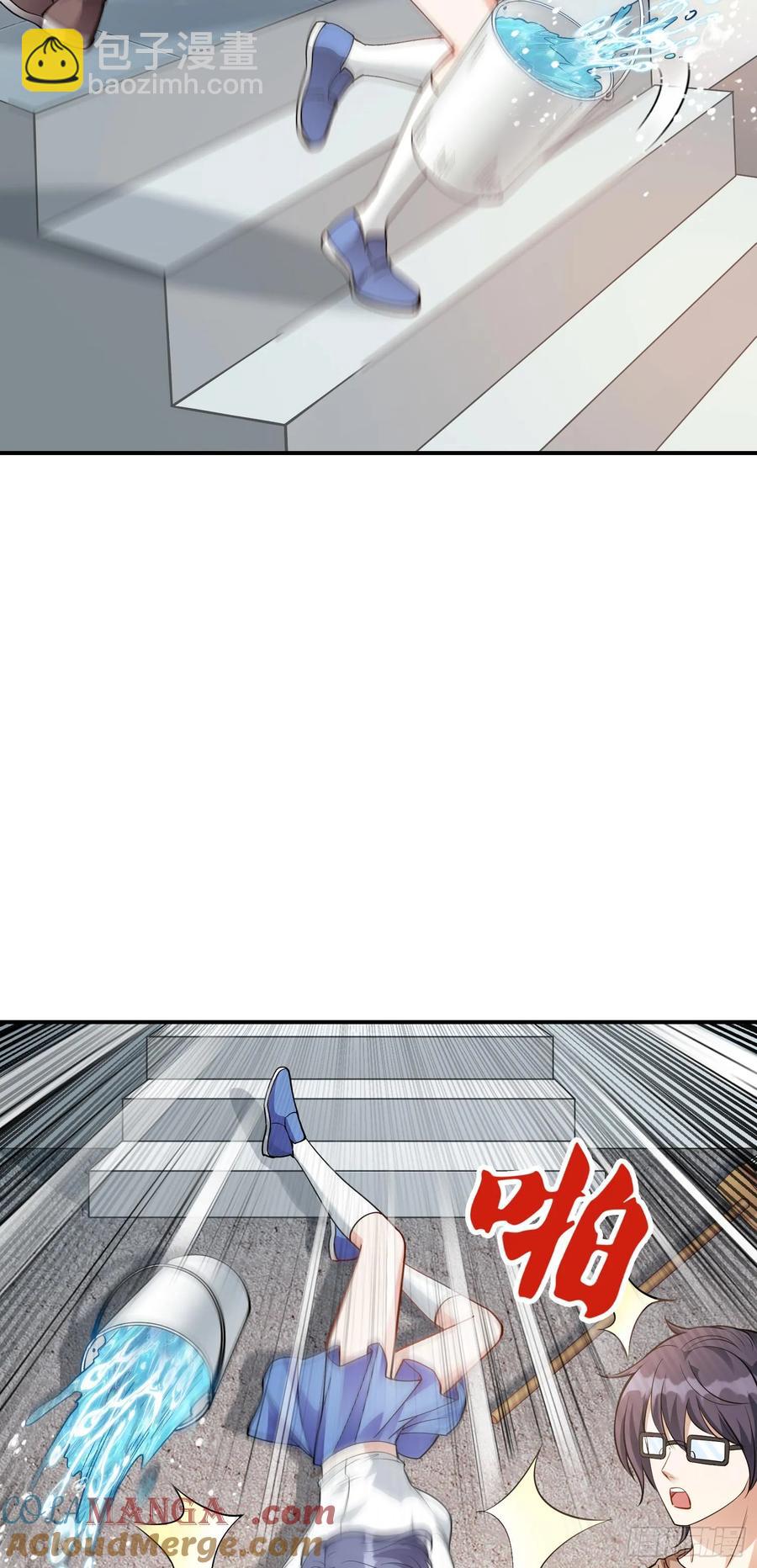 第70话：来比一把？-第74话