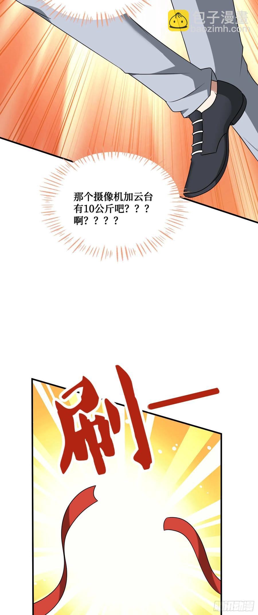 第70话：来比一把？-第74话