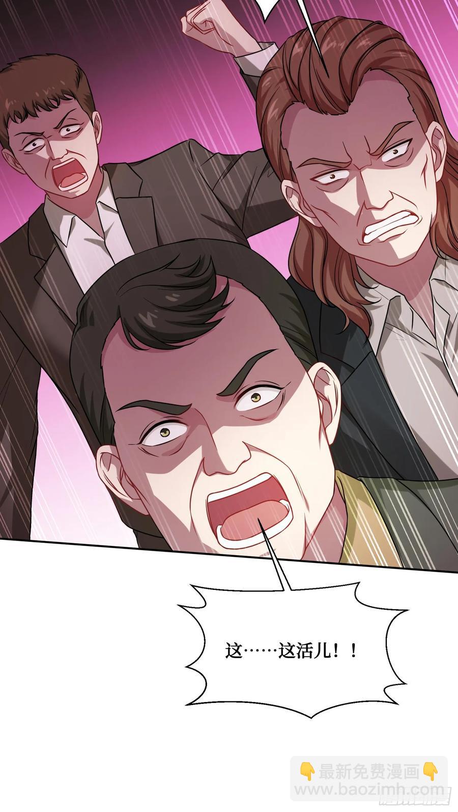 第74话：缅国之旅(1/2)-第76话