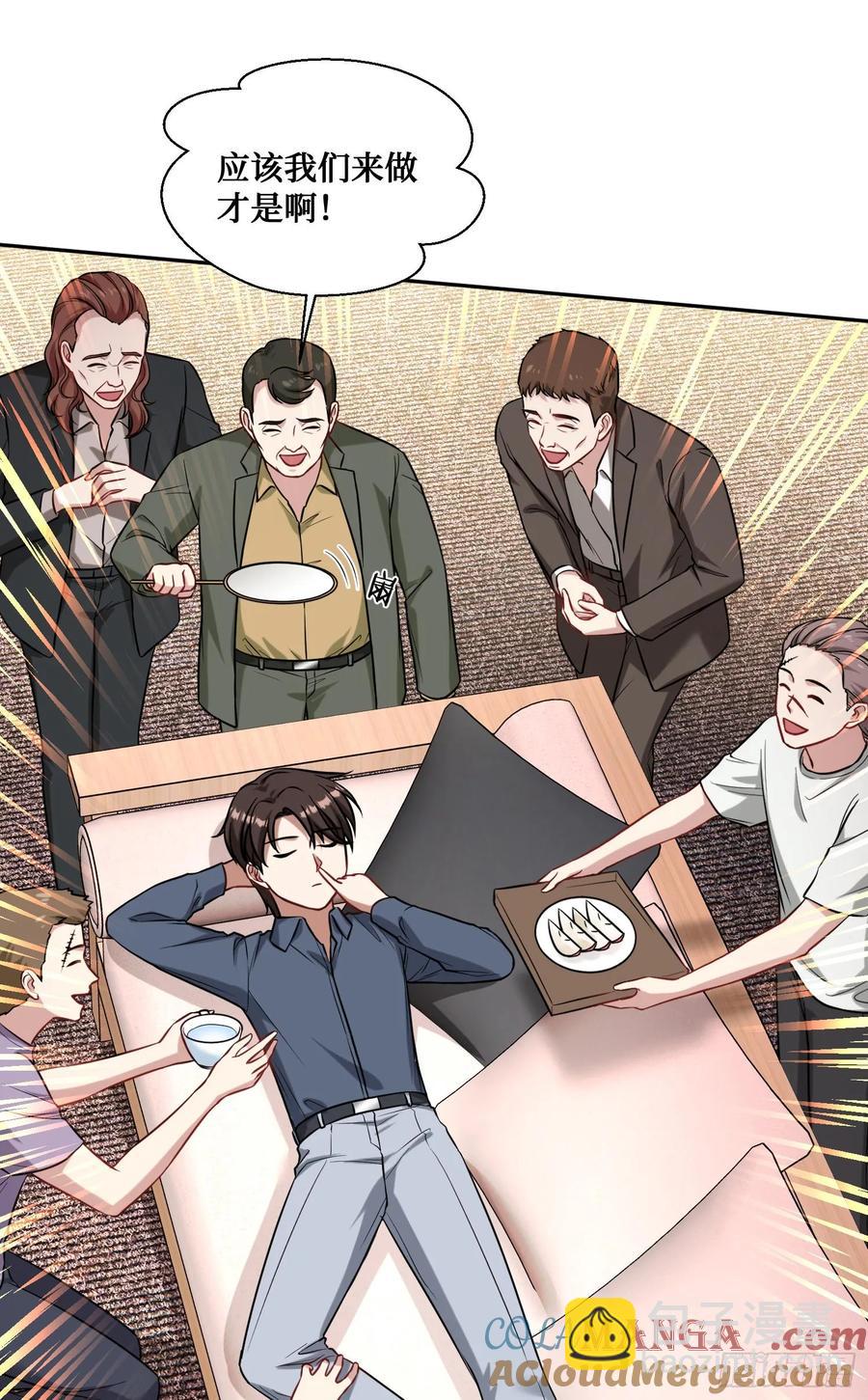 第74话：缅国之旅(1/2)-第76话