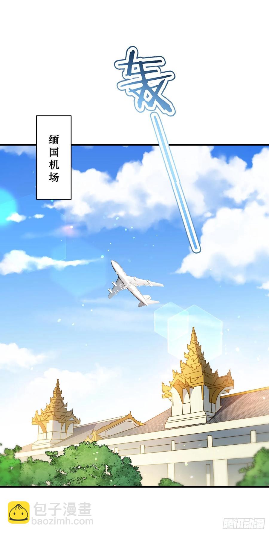 第74话：缅国之旅(1/2)-第76话