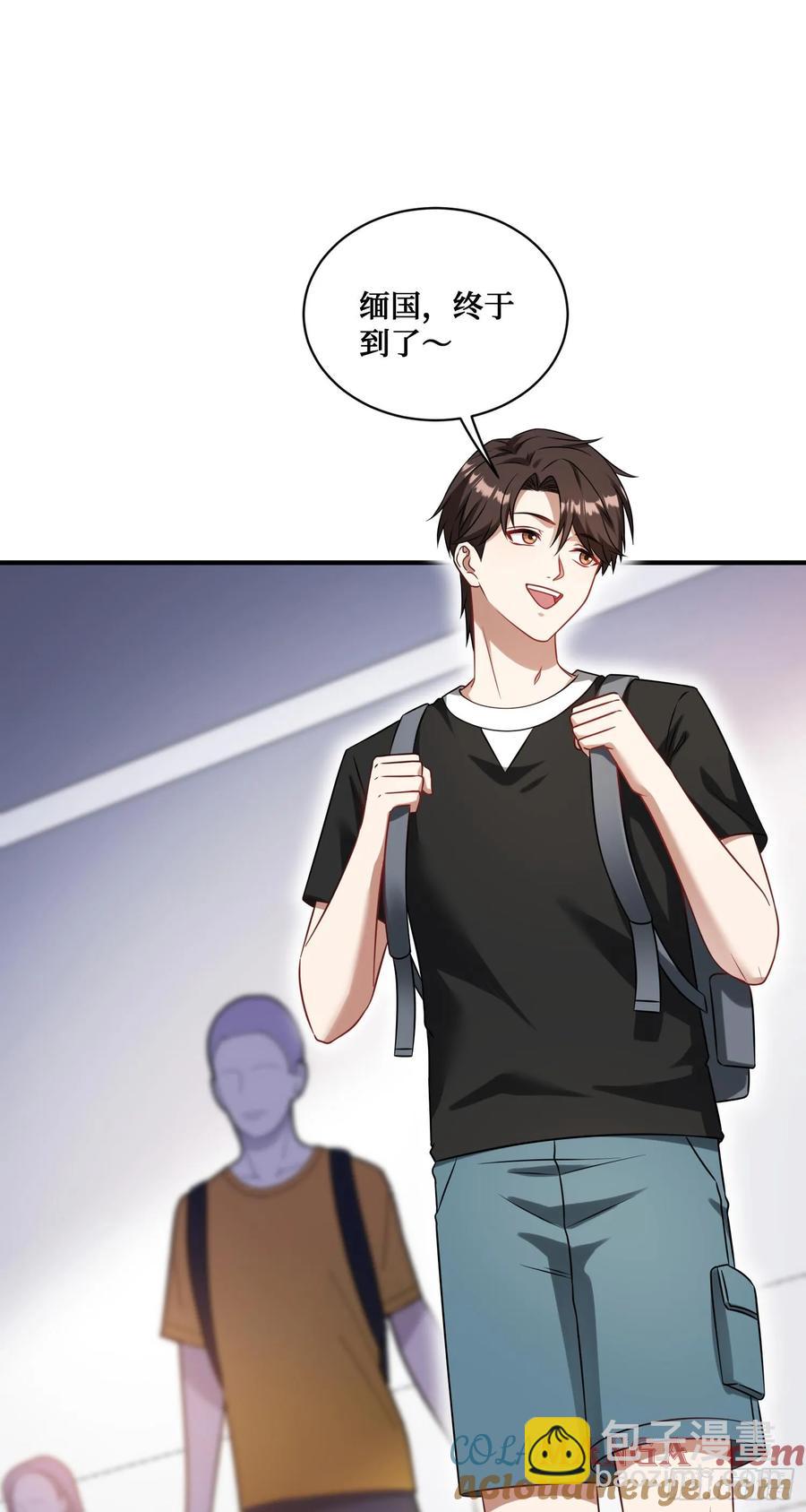 第74话：缅国之旅(1/2)-第76话