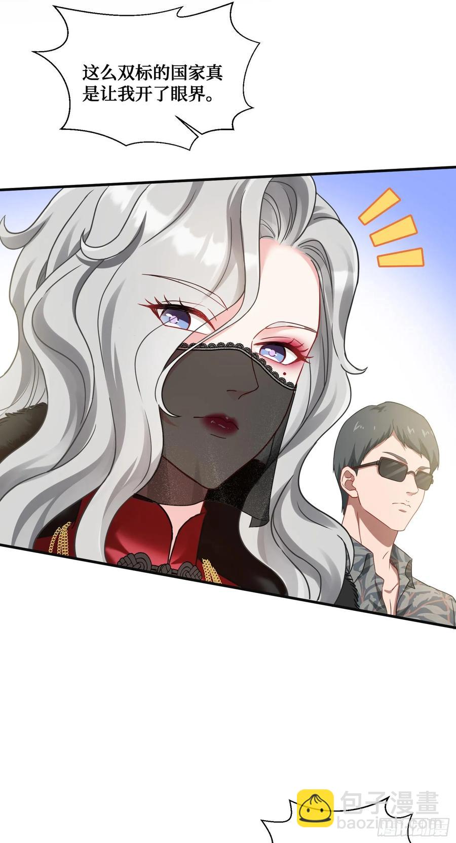 第74话：缅国之旅(1/2)-第76话