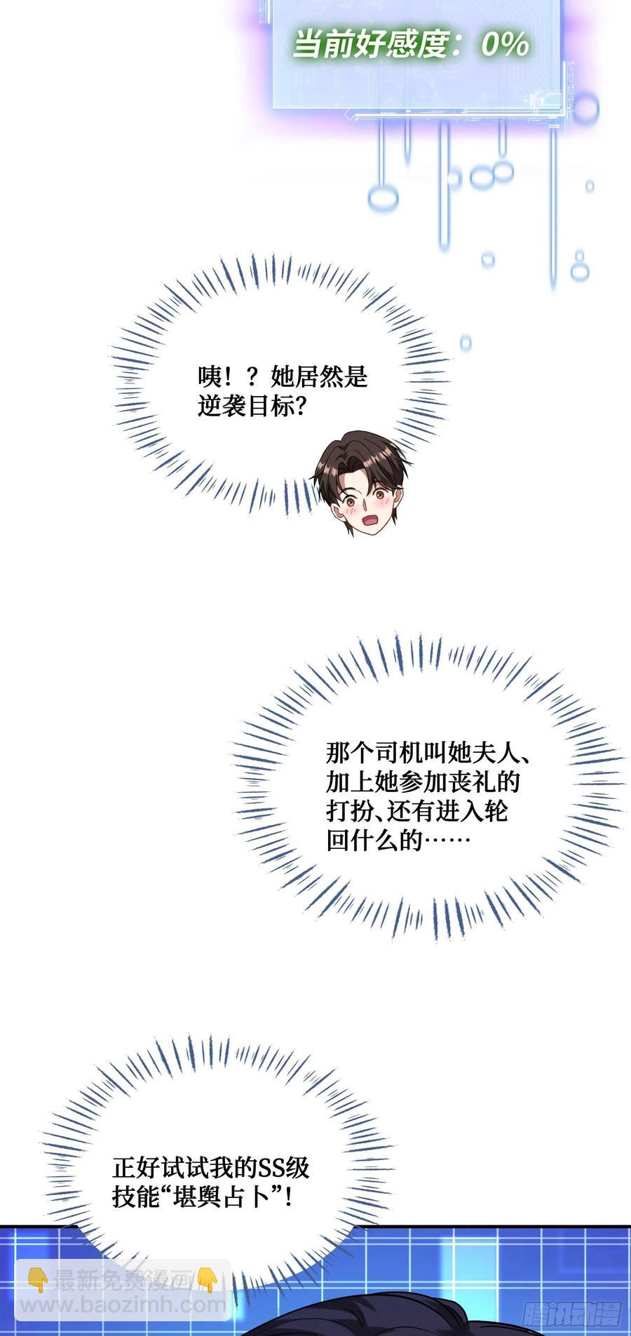 第74话：缅国之旅(1/2)-第76话