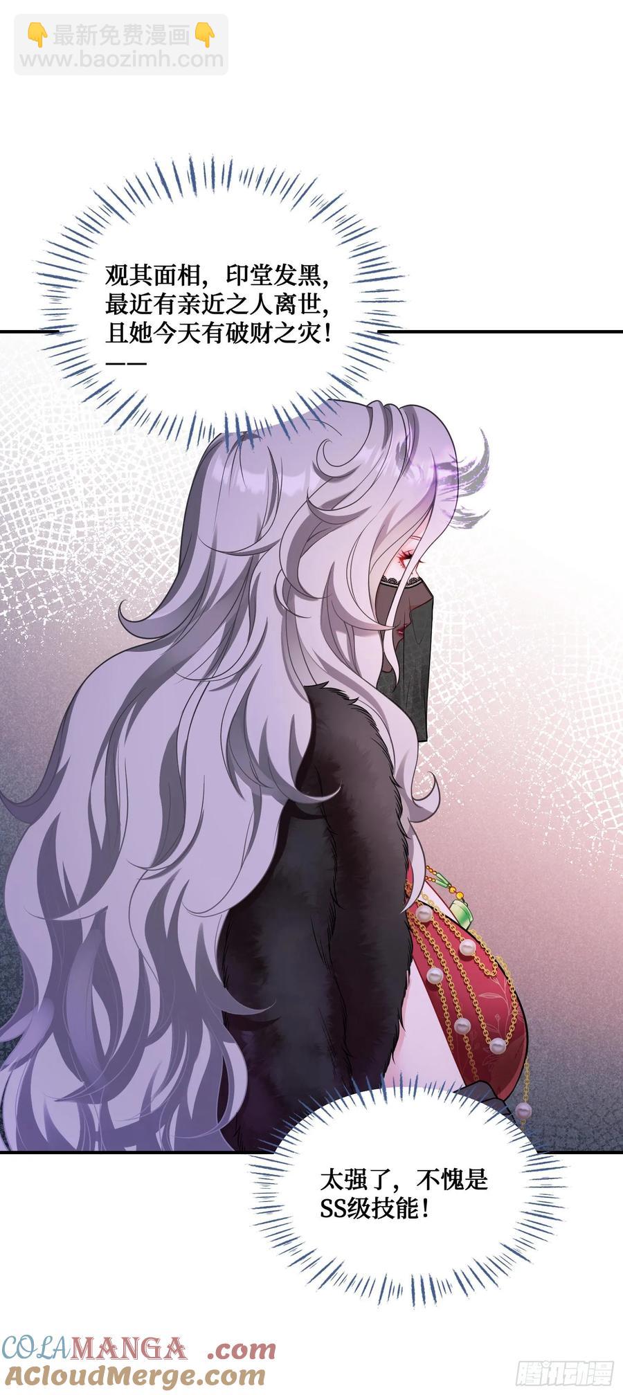 第74话：缅国之旅(1/2)-第76话