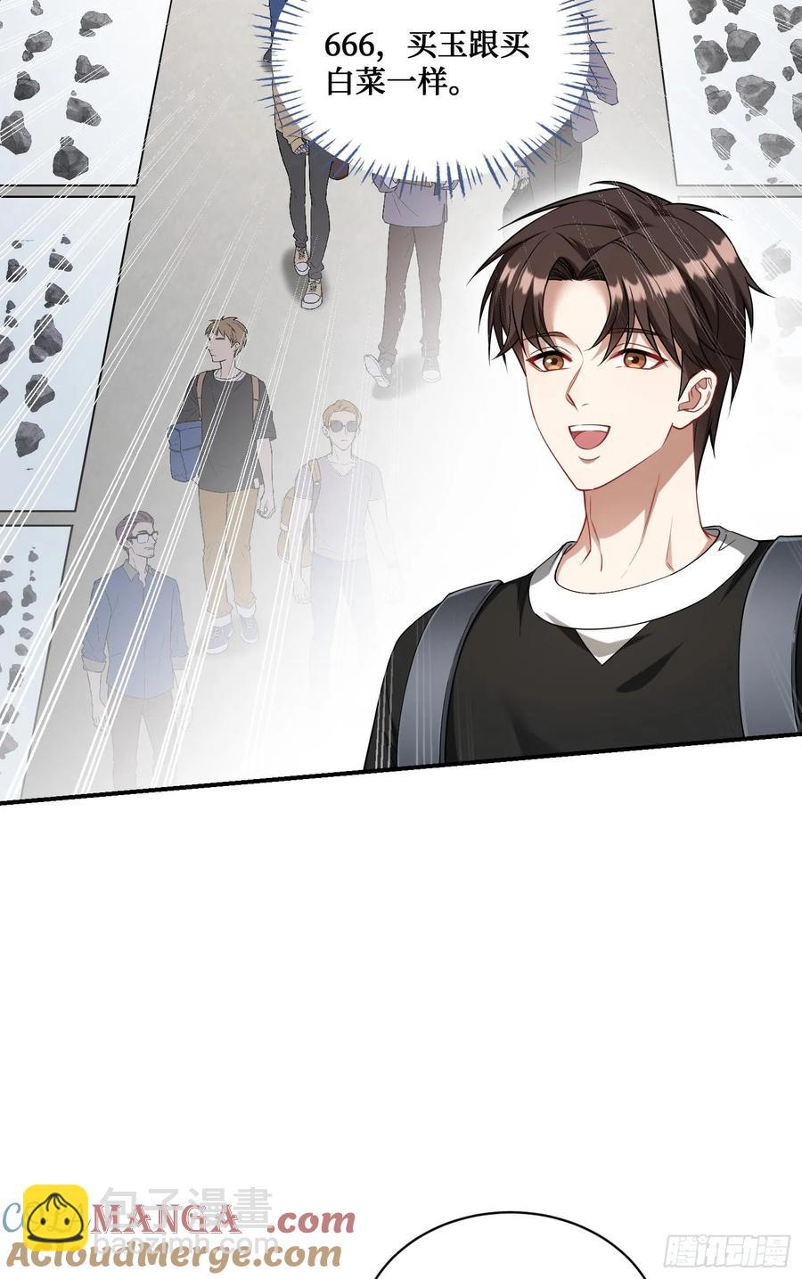 第74话：缅国之旅(1/2)-第76话