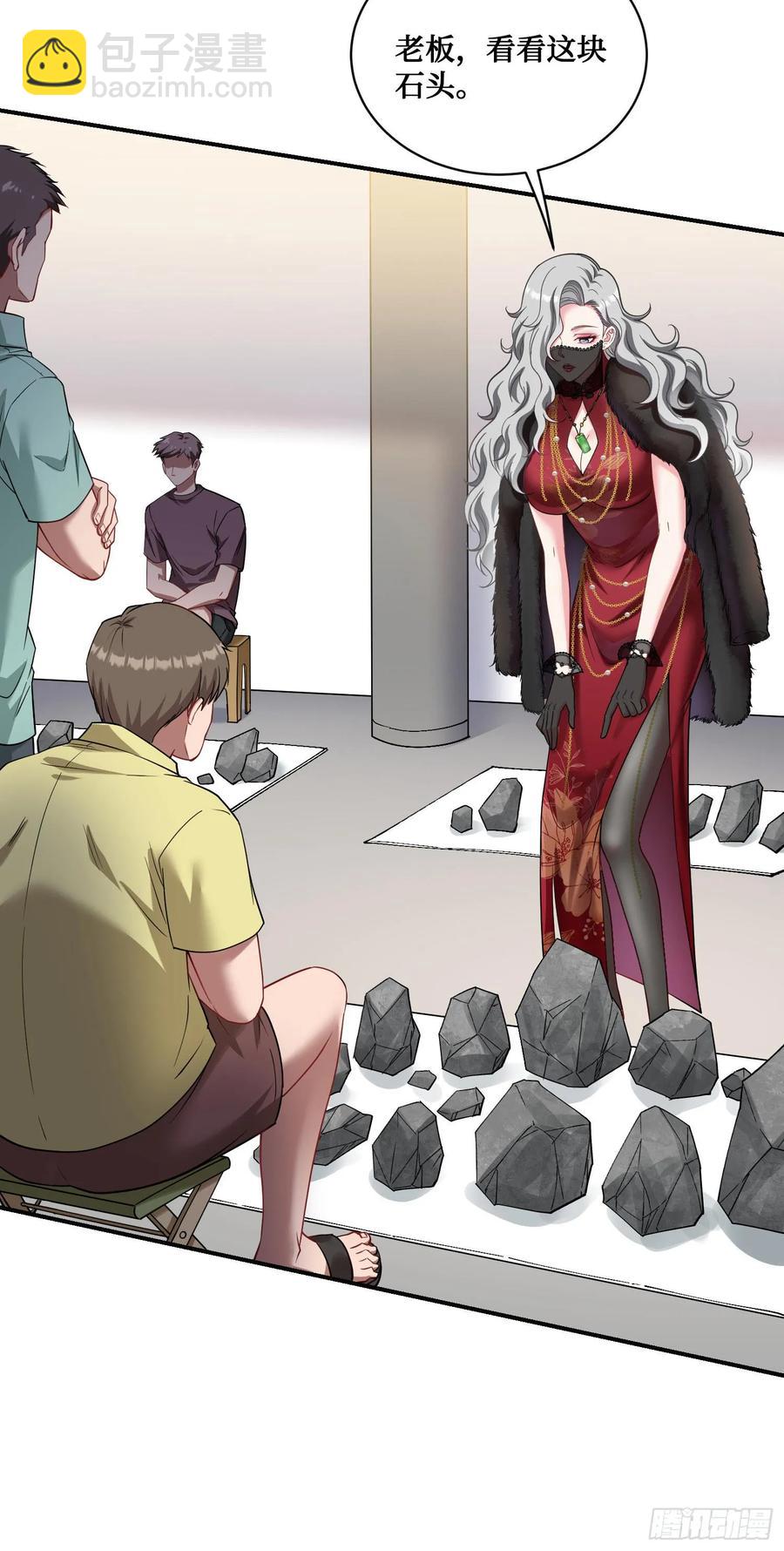 第74话：缅国之旅(1/2)-第76话