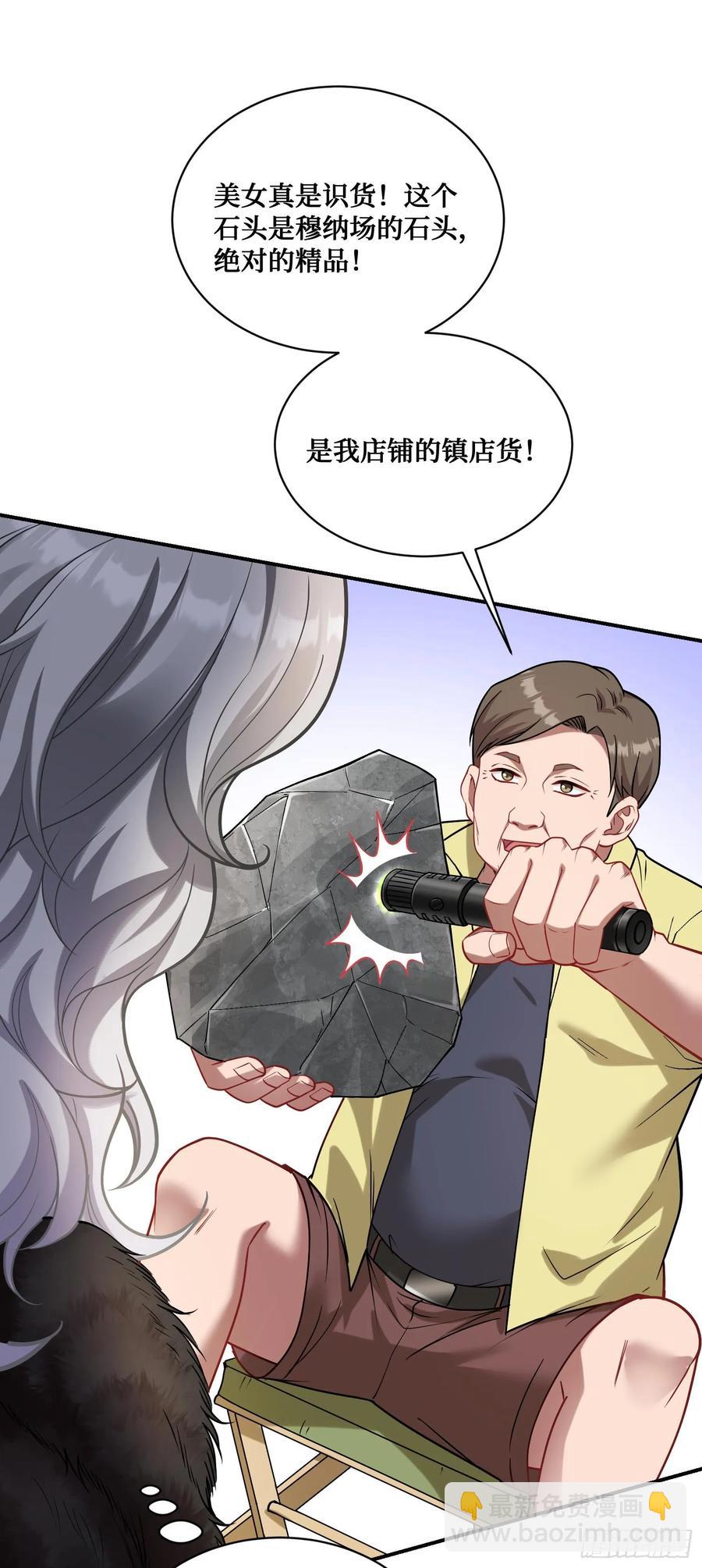 第74话：缅国之旅(1/2)-第76话