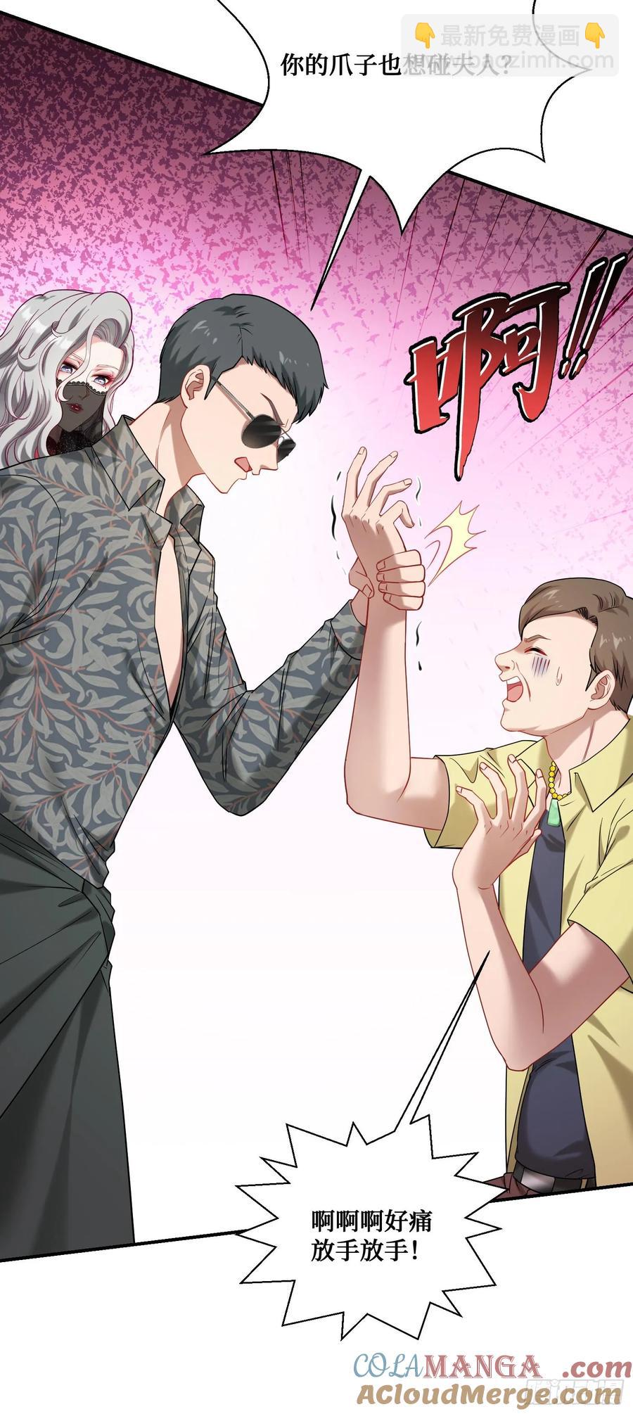 第74话：缅国之旅(1/2)-第76话