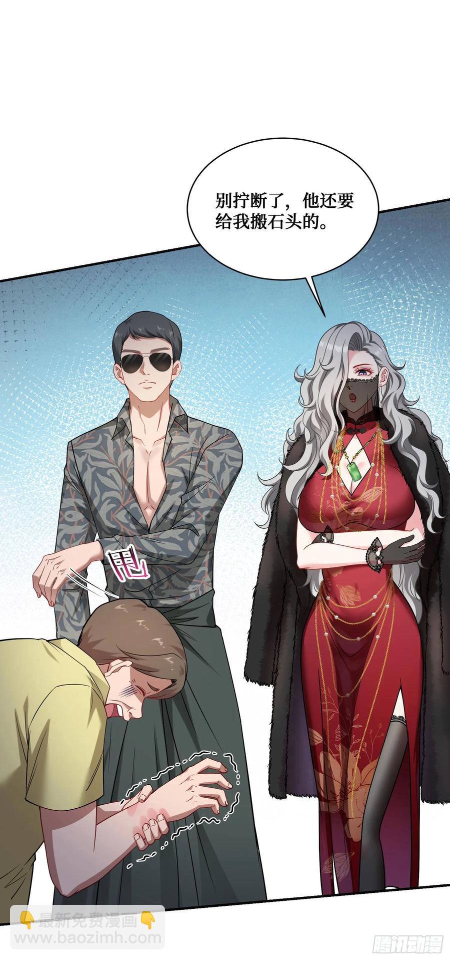 第74话：缅国之旅(1/2)-第76话